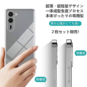 Amazon.co.jp: 【2枚セット】 arrows We2 Plus F-51E M06 クリア